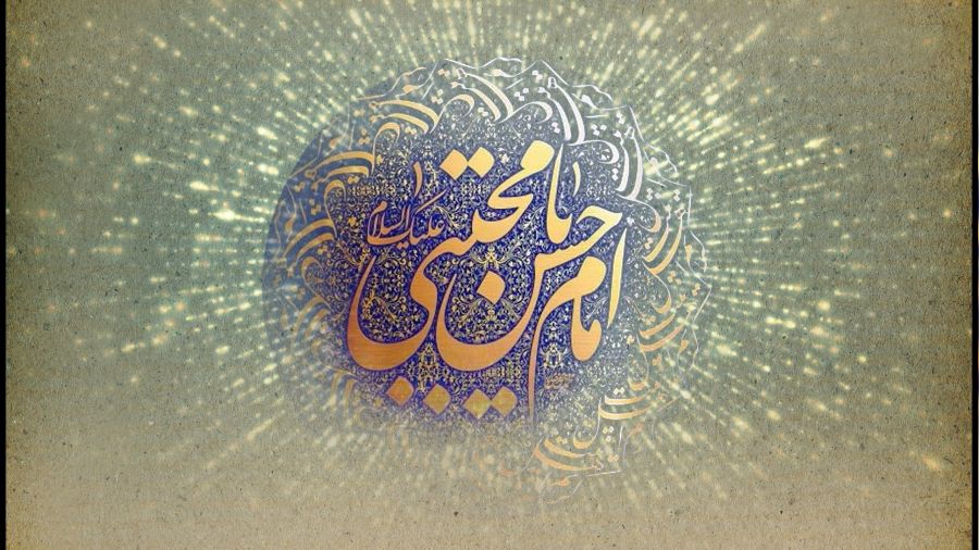 Hz. Ali’nin oğlu Hz. Hasan’a vasiyeti