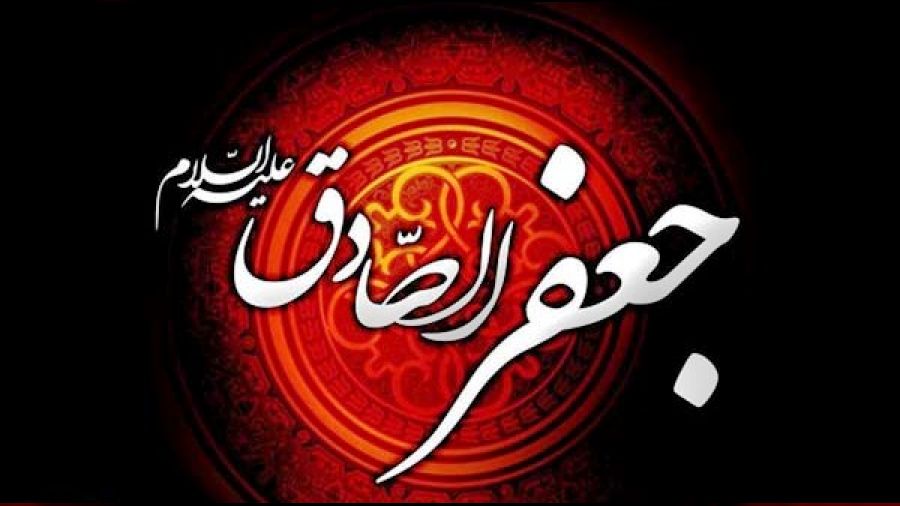 Ebu Hanife Mansur’un emriyle 40 soru hazırladı