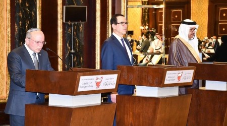 İsrail ve Bahreyn arasında anlaşma