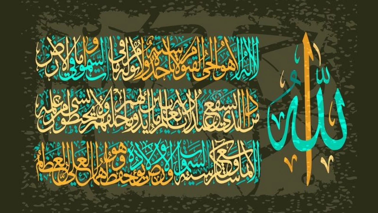 Kuran hakkyla anlamak ve Allah ile ba kurmak