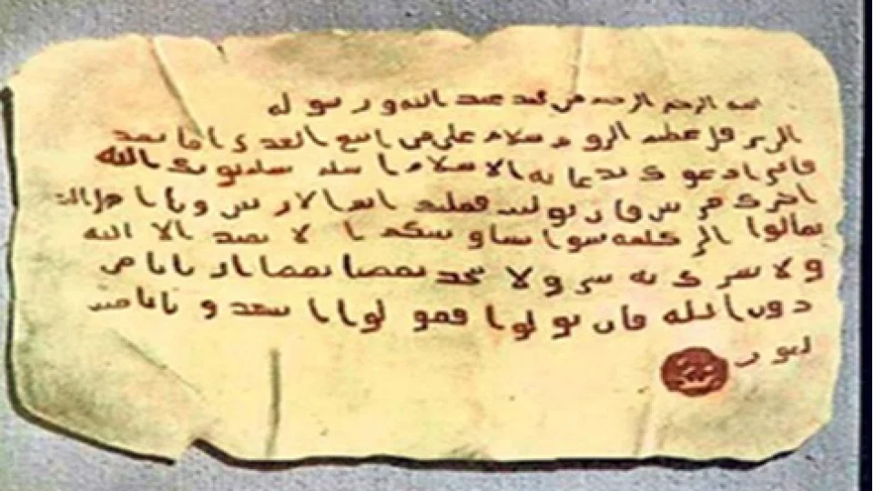 Resulullah��n davet mektuplar� ve hikmetleri 