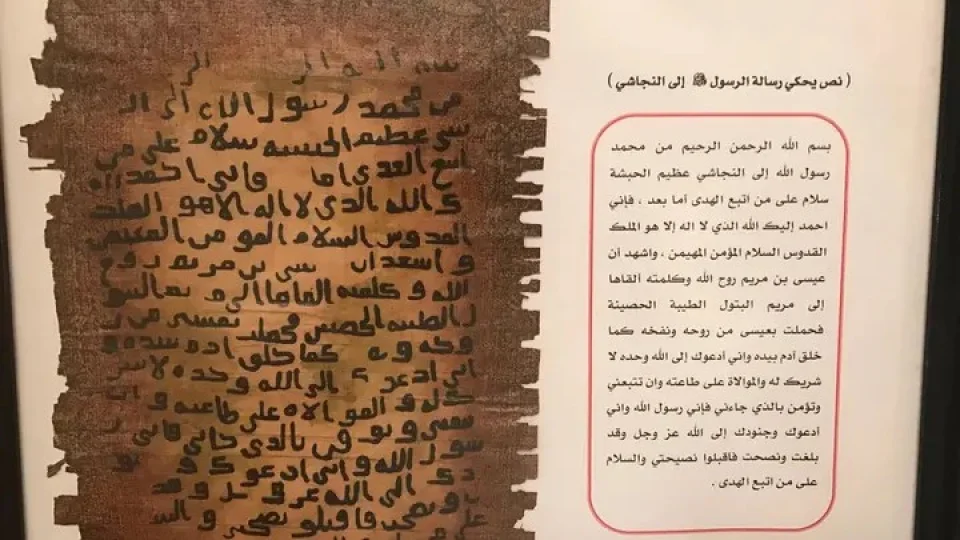 Resulullah’ın davet mektuplarının hikmetleri