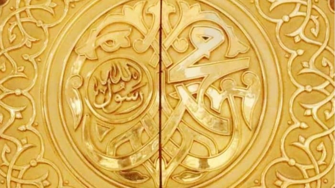 Allah’ın terbiye ettiği mürebbi
