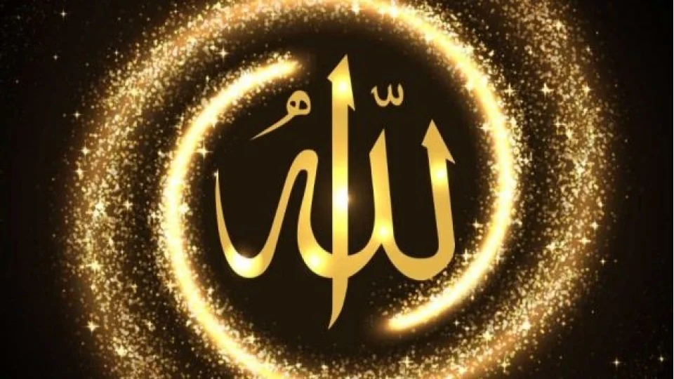 �mam Cafer�in, Allah kar��s�nda teslimiyeti