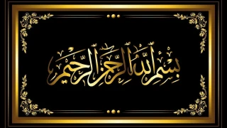 Af ve afiyetle birlikte bize yakınlığını nasip et