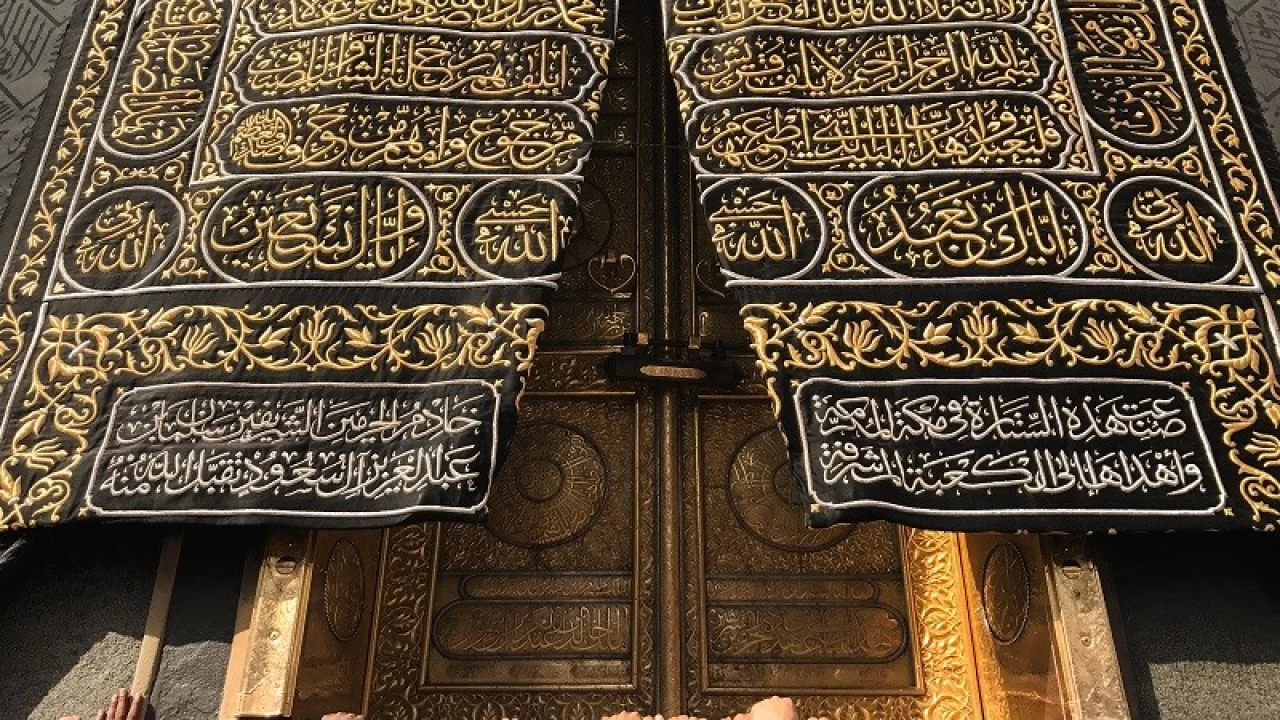 Ehl-i Beyt ilim merkezinin kurulması