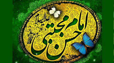 İmametin Hz. Hasan’a bırakılması